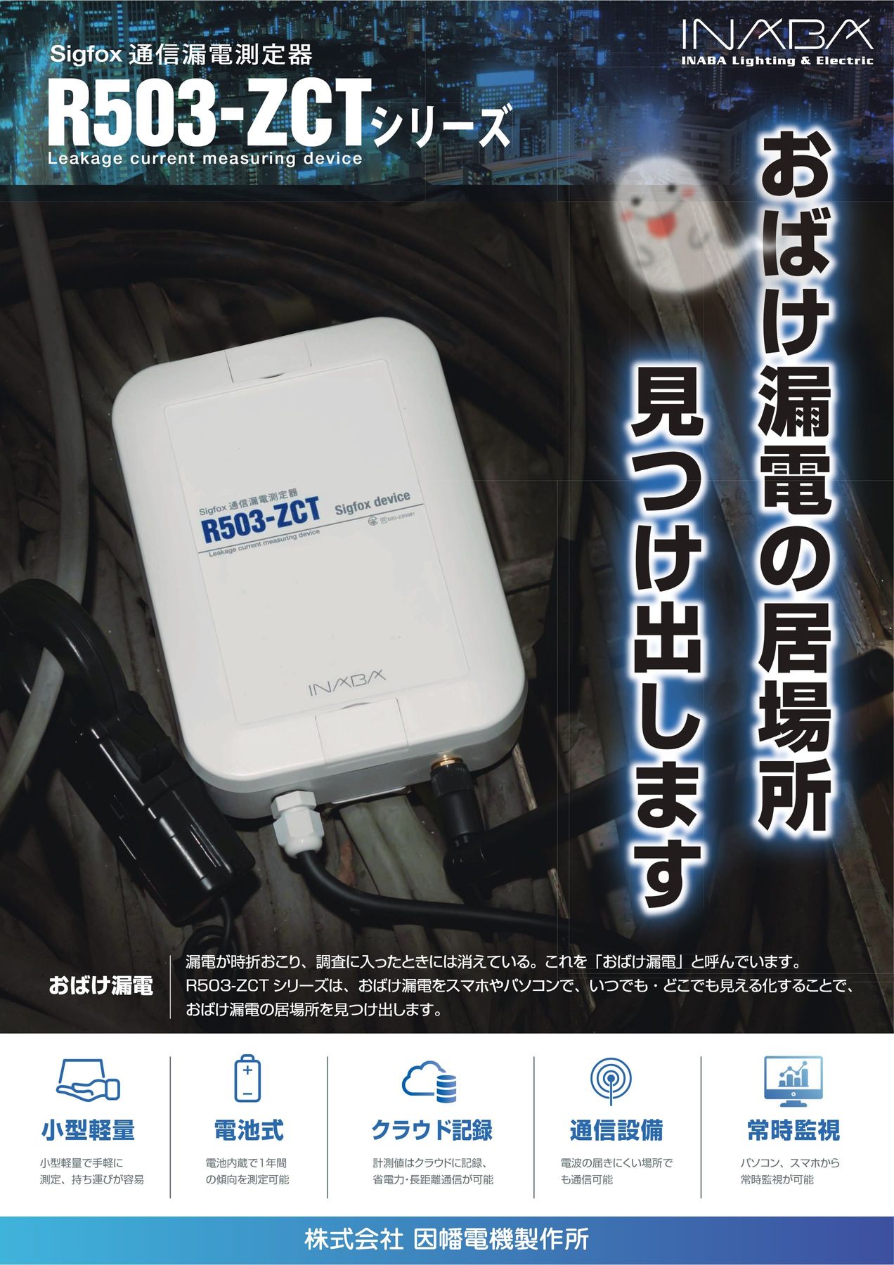 モフコ確認用 x2.jpg?c=20250630173711