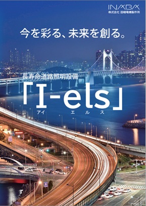 I-els