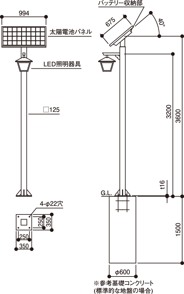 HL-1711B-Li