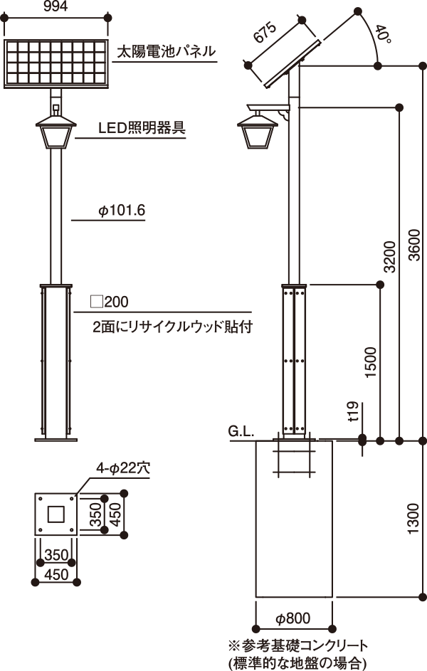 HL-1811B-Li