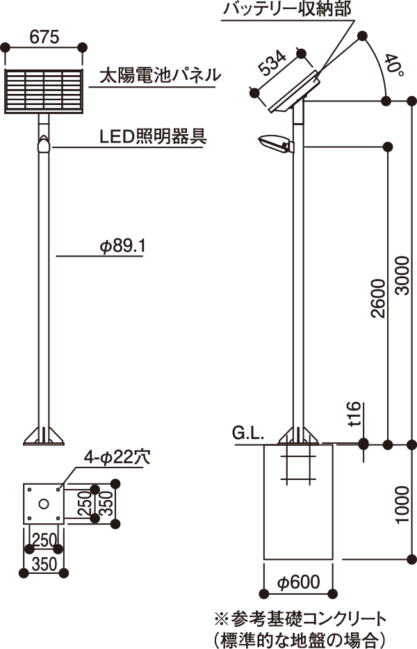 HL-8811CD-Li