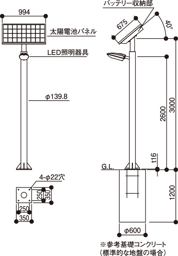 HL-9911AD-Li