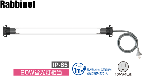 HLN-YL20P1Aの製品写真