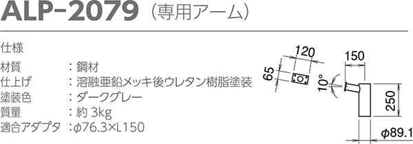 雑誌で紹介された 伊東電機 防火区画ギャップローラーモジュール GPR-900-90FE-P