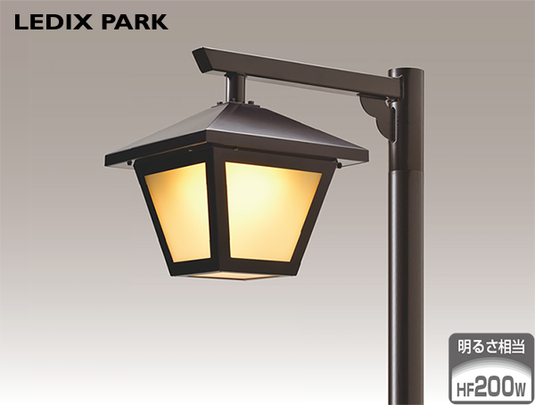 LP-2105A-76L 公園・施設・景観照明| LED照明器具・ポールと高圧・低圧